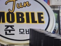 Jun Mobile Manila Angel Samsung Apple Cell Phone Tablet Lapt…